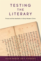 Testing the Literary: Prose and the Aesthetic in Early Modern China 0674251180 Book Cover