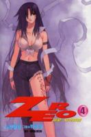 Zero The Beginning of the Coffin Volume 1 1596970316 Book Cover