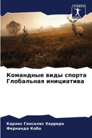 ????????? ???? ?????? ?????????? ??????? 6207870948 Book Cover