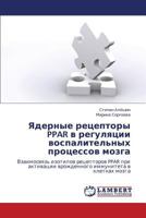 Ядерные рецепторы PPAR в регуляции воспалительных процессов мозга: Взаимосвязь изотипов рецепторов PPAR при активации врожденного иммунитета в клетках мозга 384330095X Book Cover