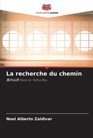 La recherche du chemin (French Edition) 620837779X Book Cover