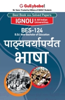 Bes-124 &#2346;&#2366;&#2336;&#2381;&#2351;&#2330;&#2352;&#2381;&#2351;&#2366;&#2346;&#2352;&#2381;&#2351;&#2306;&#2340; &#2349;&#2366;&#2359;&#2366; 9386276399 Book Cover