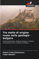 Tre stelle di origine russa nella geologia bulgara (Italian Edition) 6207748689 Book Cover