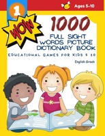 1000 Full Sight Words Picture Dictionary Book English Greek Educational Games for Kids 5 10: First Sight word flash cards learning activities to build ... your child to read short sentences strips B08HTG6KBJ Book Cover