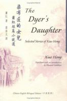 The Dyer's Daughter: Selected Stosries of Xiao Hong (Bilingual Series on Modern Chinese Literature) 9629960141 Book Cover