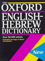 The Oxford English-Hebrew Dictionary 0198643225 Book Cover