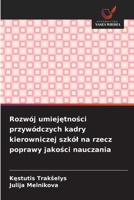 Rozwój umiejetnosci przywódczych kadry kierowniczej szkól na rzecz poprawy jakosci nauczania (Polish Edition) 6630184882 Book Cover