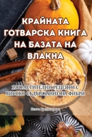 ???????? ????????? ????? ?? ?????? ?? ???i 1835788335 Book Cover