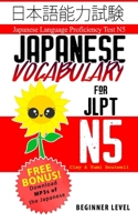 Japanese Vocabulary for JLPT N5: Master the Japanese Language Proficiency Test N5 1548612294 Book Cover