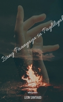 Isang Paanyaya sa Pagliliyab B0DWVCNFQG Book Cover