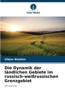 Die Dynamik der ländlichen Gebiete im russisch-weißrussischen Grenzgebiet (German Edition) 6202434716 Book Cover
