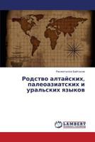 Rodstvo Altayskikh, Paleoaziatskikh I Ural'skikh Yazykov 3659343080 Book Cover