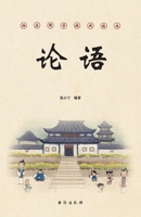 ?? (Chinese Edition) 7516820822 Book Cover