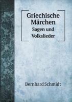 Griechische M�rchen, Sagen Und Volkslieder 3843026637 Book Cover
