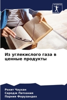 ?? ??????????? ???? ? ?????? ???????? 6207694473 Book Cover