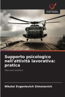 Supporto psicologico nell'attività lavorativa: pratica 6209698158 Book Cover
