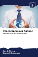 ????????????? ?????? 6206961842 Book Cover