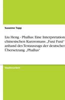 Liu Heng - Phallus: Eine Interpretation des chinesischen Kurzromans „Fuxi Fuxi" anhand des Testauszugs der deutschen Übersetzung „Phallus" 3638849228 Book Cover