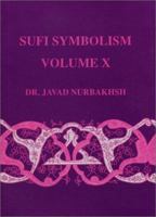 Sufi Symbolism: The Nurbakhsh Encyclopedia of Sufi Terminology, Vol. 10: Spiritual State and Mystical Stations (Sufi Symbolism) 0933546564 Book Cover