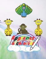 Apprenez à colorier: ensemble de dessins prêts à colorier, Livre de coloriage pour les enfants de 4 à 8 ans B08H59TRBB Book Cover