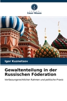 Gewaltenteilung in der Russischen Föderation: Verfassungsrechtlicher Rahmen und politische Praxis 6203042854 Book Cover