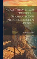 Kurze Theoretisch Praktische Grammatik Der Neugriechischen Sprache 1022798480 Book Cover