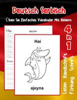 Deutsch Serbisch �ben Sie Einfaches Vokabular Mit Bildern: Verbessern Deutsch Serbisch basis Tiervokabular a1 a2 b1 b2 c1 c2 Buch f�r Kinder 1073639495 Book Cover
