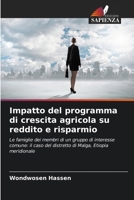 Impatto del programma di crescita agricola su reddito e risparmio (Italian Edition) 6203565237 Book Cover
