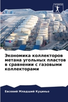 ????????? ??????????? ?????? ???????? ?? 6205110458 Book Cover