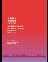 World Chinese Economic Forum Compendium 2009 – 2014 B095NYKHCD Book Cover