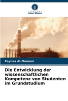 Die Entwicklung der wissenschaftlichen Kompetenz von Studenten im Grundstudium (German Edition) 620681484X Book Cover