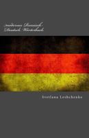Modernes Russisch-Deutsch Worterbuch 1500424072 Book Cover