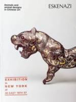 Animals and Animal Designs in Chinese Art 1873609043 Book Cover