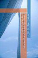 Continuous and Discrete Systems for Structural Dynamics 1956256105 Book Cover