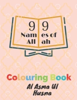 99 Names of Allah: Funny Coloring book for kids, The Asmaul Husna, Simple Beginner Designs With Attributes Of God Written In Arabic & English, Gift For Muslim Kids In Ramadan Kareem & EID Gift B088BGQ9YS Book Cover
