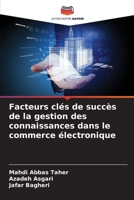 Facteurs clés de succès de la gestion des connaissances dans le commerce électronique (French Edition) 6209577091 Book Cover