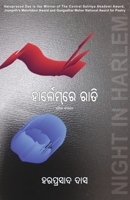 Harlem re Rati 1645601315 Book Cover