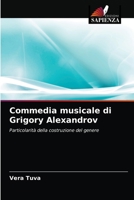 Commedia musicale di Grigory Alexandrov: Particolarità della costruzione del genere 6203165379 Book Cover