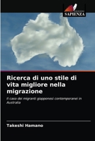 Ricerca di uno stile di vita migliore nella migrazione: Il caso dei migranti giapponesi contemporanei in Australia 6203384976 Book Cover