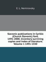 Славянские издания кирилловского (церковнославянского) шрифта 1491-2000. Том 1 5519541795 Book Cover
