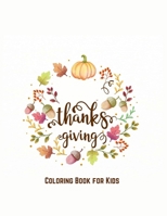 Thanksgiving Coloring Book for Kids: Coloring Toy Gifts for Children or Toddlers - Cute Easy and Relaxing Large Print Gifts B07Y4LM6WY Book Cover