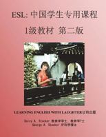 ESL: Lessons for Chinese Students: Level 1 Workbook 1717508588 Book Cover