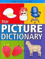 Star Children's Picture Dictionary: English Hindi   Script And Roman 8176501751 Book Cover