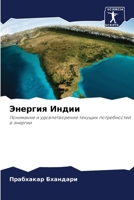 ??????? ?????: ????????? ? ?????????????? ??????? ???????????? ? ??????? (Russian Edition) 6207583620 Book Cover