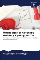 ????????? ? ???????? ????? ? ???????????? 6207728661 Book Cover