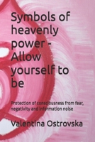 Symbols of heavenly power - Allow yourself to be: Protection of consciousness from fear, negativity and information noise (??????? ???????? ????. ???) B0GTHP76QC Book Cover