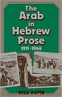 The Arab in Hebrew Prose, 1911-48 0853032033 Book Cover