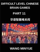 Difficult Level Chinese Brain Games (Part 11)- Step-by-Step Mandarin Learning Interactive Left-Right Column Matching Puzzles for Kids, Teens, Adults, and HSK Students at All Levels (Chinese Edition) B0GN94RQ9S Book Cover