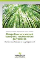 Mikrobiologicheskiy Kontrol' Chislennosti Fitofagov 365998826X Book Cover
