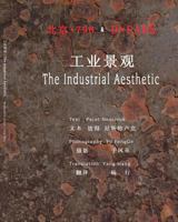 798 & D-Park: The Industrial Aesthetic 1494862727 Book Cover